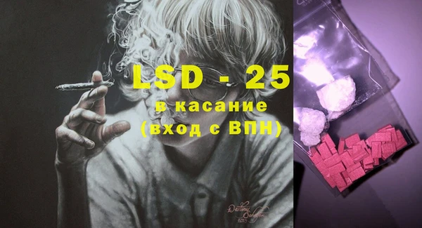 марки lsd Верея