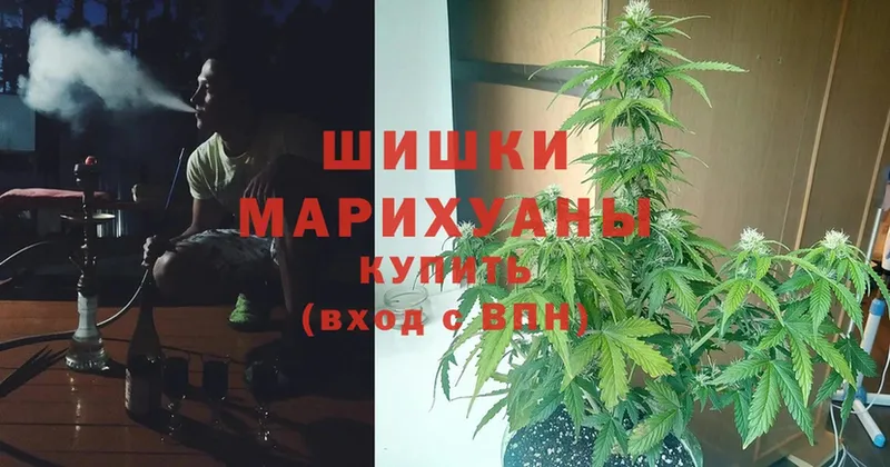 Каннабис Ganja  купить наркоту  Лосино-Петровский 